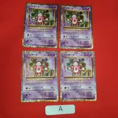 Zerocre1様 リクエスト 2点 まとめ商品