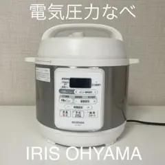 IRIS OHYAMA 電気圧力鍋 EMA3のサムネイル