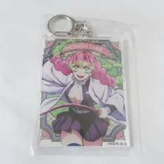 鬼滅の刃 ワールドツアー描き下ろしイラスト アクリルキーホルダー 甘露寺蜜璃