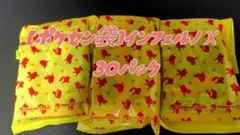 【ポケセン袋入り】インフェルノｘ 30パック