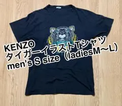 KENZO ケンゾー タイガーイラストTシャツ 黒 メンズS レディースM-L