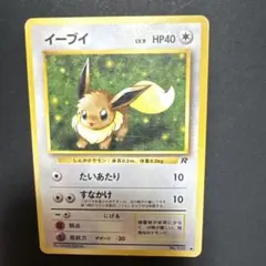 イーブイ 111/PCG-P meiji プロモ ポケモンカード - メルカリ