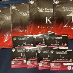 【11点セット　新品未開封】ジョジョワールド一番くじ K賞タオル&L賞ステッカー