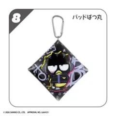 【未開封】サンリオ Solid＆Cool マルチケース バットばつ丸