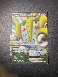 ポケモンカード レジギガスEX BW3 SR 055/052 - メルカリ