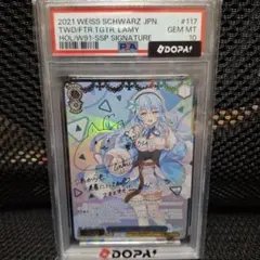 Reバース Re:ゼロ レム PP サイン PSA10 Reバース Re:ゼロ レム PP サイン PSA10 - メルカリ