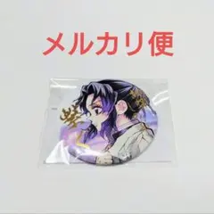 繋ぐ　缶バッジ　E賞　箔押し　鬼滅の刃　WEBSHOPくじ