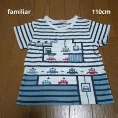 familiar　くるま柄　半袖Tシャツ　サイズ110cm