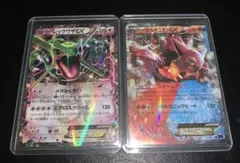 ポケモンカード　レックウザEXプロモ、ボルケニオンEX RR 2枚セット