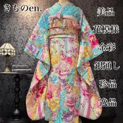 美品 白地 淡色 金駒刺繍 金彩 逸品 振袖 フルセット 振り袖 - メルカリ