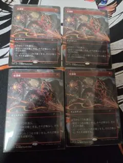ヴァンガード 選考の根絶者 ヰドガ 4枚 RR - メルカリ