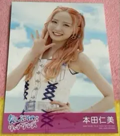 2026年最新】本田仁美チェキの人気アイテム - メルカリ