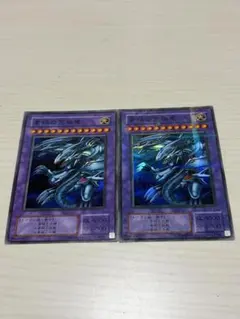 遊戯王 2期 青眼の究極竜 P3-01 スーパー まとめ セット 29枚 - メルカリ