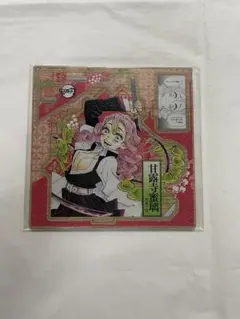 鬼滅の刃 甘露寺蜜璃 バースデイ アクスタ