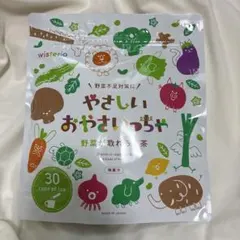 やさしいおやさいっちゃ 30杯分