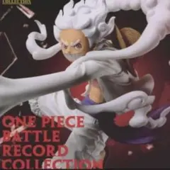 【プライズ】ワンピース BATTLE ルフィGEAR5