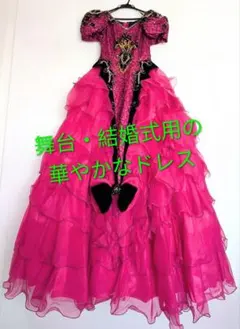 舞台・結婚式用ドレス
