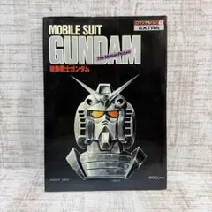 機動戦士ガンダム イラストレーション・ワールド Ver.1 - メルカリ