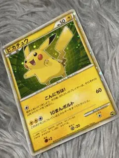 極美品クラス】ピカチュウ PROMO 108/BW-P ※ 状態説明・画像必読