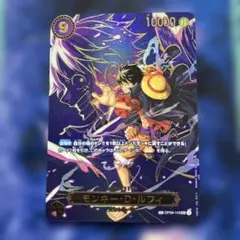 モンキー・D・ルフィ OP09-119 傷あり - メルカリ