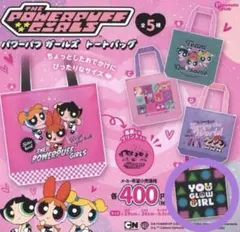 パワーパフガールズ トートバッグ 2個セット