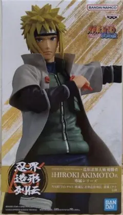 波風ミナト　NARUTO 疾風伝　フィギュア　忍界造形列伝