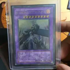 遊戯王 Ｅ・ＨＥＲＯ マグマ・ネオス　レリーフ　値下げ中