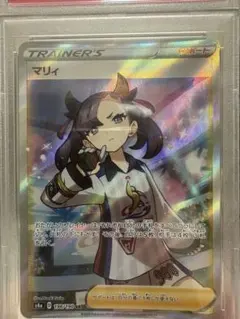 マリィ SR S4a PSA10 シャイニースターV 198/190 - メルカリ