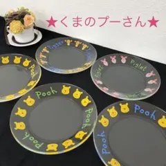 Disney ☆ くまのプーさん ・ピグレット・ティガー　ガラス皿(5枚セット)