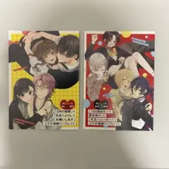 正反対な君と僕 名シーンポストカードコレクション 平秀司 東紫乃