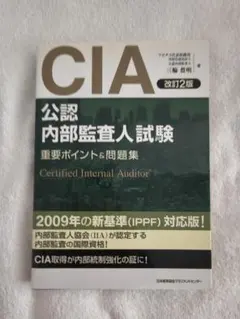 2026年最新】CIAの人気アイテム - メルカリ