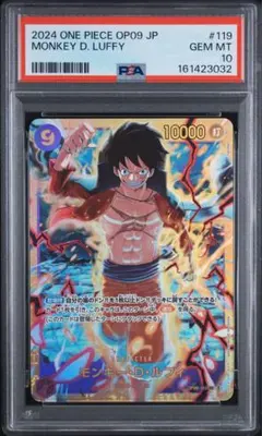 PSA10】モンキー・D・ルフィ シークレットレア SEC OP09-119 - メルカリ