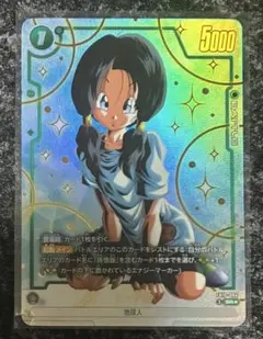 2026年最新】ドラゴンボールフュージョンワールドSRパラレルの人気