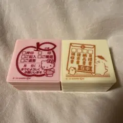 サンリオお仕事スタンプ2 2個セット