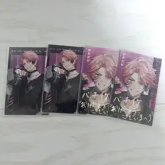 にじさんじ ぎゃうるふ 赤城ウェン チェキ風カード