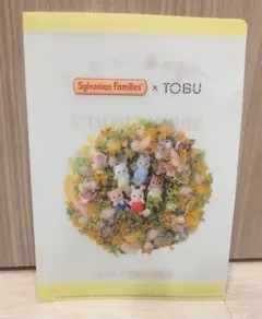 【限定1000枚♡非売品】東武百貨店✕シルバニアファミリー♡クリアファイル