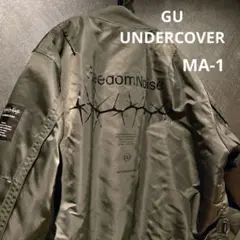 GU　UNDERCOVER　コラボ　MA-1　ジャケット　カーキ　グリーン　L