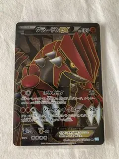 グラードンEX SR BW3 ヘイルブリザード 054/052 グラードンEX SR [ヘイルブリザード] BW3 054/052 - メルカリ