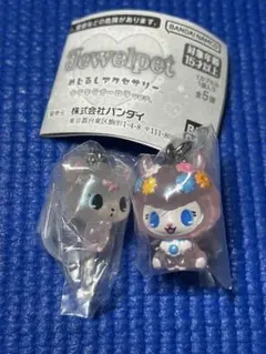 ジュエルペット　めじるし　エンジェラ　ラプラ