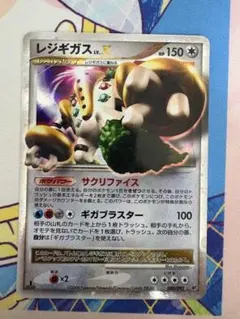 ポケカ レジギガス LV.X 1ED - メルカリ