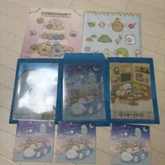 すみっコぐらし クリアファイル　セット