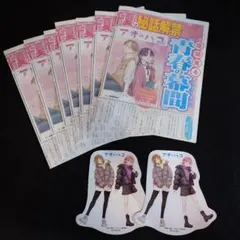 Item thumbnail for item 6fc5b45e-28d4-4818-b8db-17163b534c71