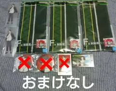 即購入⭕バラ売り️⭕️WIND BREAKER 一番くじ 蘇枋 隼飛まとめ売り