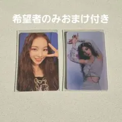 2026年最新】aespa カリナ トレカ savageの人気アイテム - メルカリ