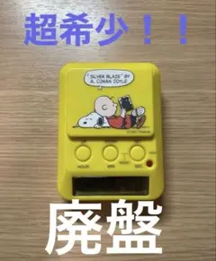 未使用・希少】くまのプーさん CDマイクロコンボ PH-2041 - メルカリ
