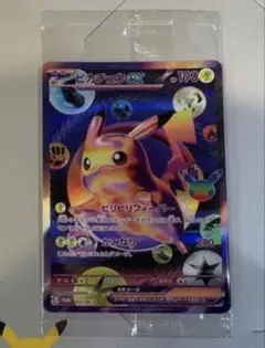 ポケモンカード ピカチュウex 132/M-P プロモ　FUR 30周年