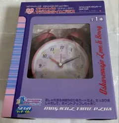 SEGAラッキーくじ オシャレ魔女目覚まし時計　おまけ付き