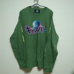 Item thumbnail for item e20980dc-d5d9-417e-9355-7d2d49f441c1