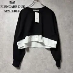 新品 ELENCARE DUE ブラック クロップド トレーナー レイヤード