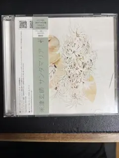 【まとめ売り】米津玄師 サンタマリア 初回限定盤 CD+DVD他